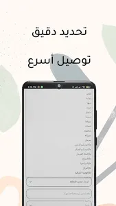 Alsoma Store متجر السومة screenshot 1