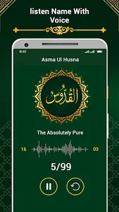 Asma Ul Husna 99 Name Of Allah screenshot 1