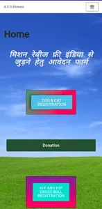 ASO BHIWANI screenshot 3