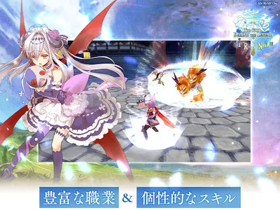 イルーナ戦記オンライン MMORPG screenshot 7