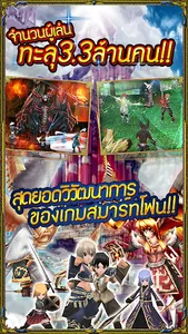 RPG IRUNA Online -Thailand- screenshot 0