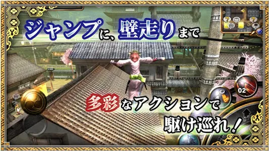 【超爽快忍者アクションMMORPG】イザナギオンライン screenshot 11