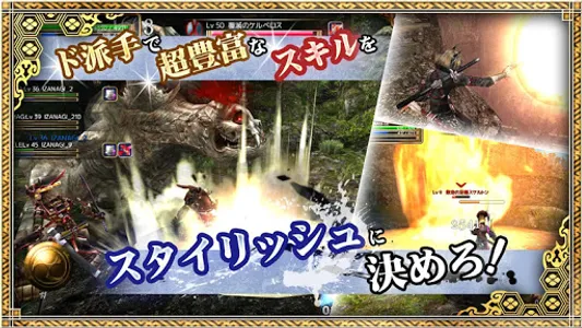 【超爽快忍者アクションMMORPG】イザナギオンライン screenshot 12