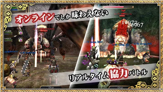 【超爽快忍者アクションMMORPG】イザナギオンライン screenshot 13