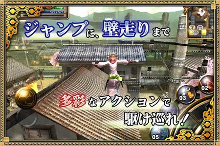 【超爽快忍者アクションMMORPG】イザナギオンライン screenshot 3