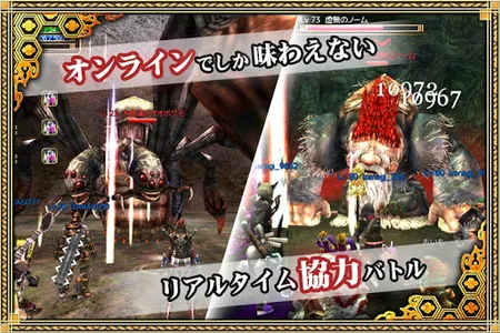 【超爽快忍者アクションMMORPG】イザナギオンライン screenshot 5