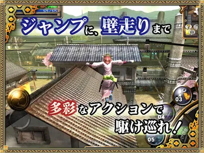 【超爽快忍者アクションMMORPG】イザナギオンライン screenshot 7