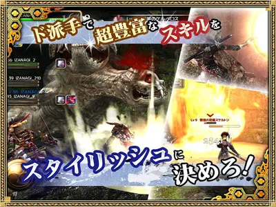 【超爽快忍者アクションMMORPG】イザナギオンライン screenshot 8