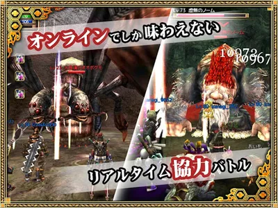 【超爽快忍者アクションMMORPG】イザナギオンライン screenshot 9