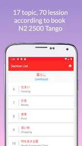 JLPT Vocabulary N2 - N2 Tango screenshot 1