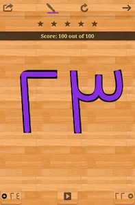 Arabic 101 - Learn to Write screenshot 10