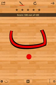 Arabic 101 - Learn to Write screenshot 13