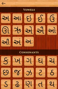 Gujarati 101 - Learn to Write screenshot 1