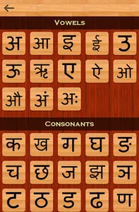 Hindi 101 - Learn to Write screenshot 2