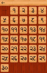 Hindi 101 - Learn to Write screenshot 5