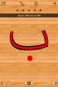 Persian 101 - Learn to Write screenshot 8