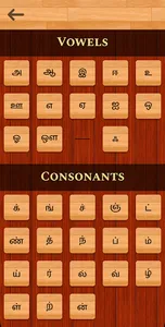 Tamil 101 - Learn to Write screenshot 1