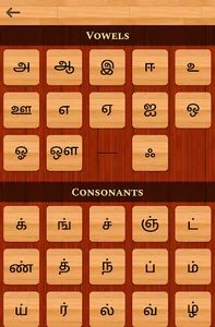 Tamil 101 - Learn to Write screenshot 11