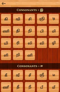 Tamil 101 - Learn to Write screenshot 13