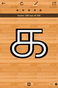 Tamil 101 - Learn to Write screenshot 7