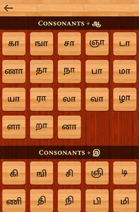 Tamil 101 - Learn to Write screenshot 8