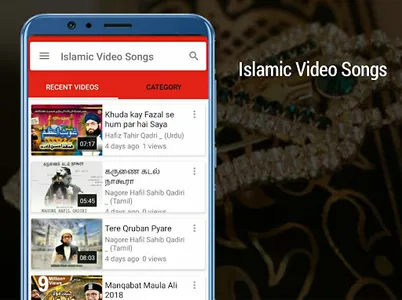 Islamic Video Songs screenshot 2