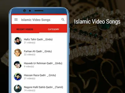 Islamic Video Songs screenshot 3