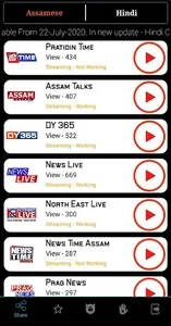 Assamese TV Channels screenshot 2