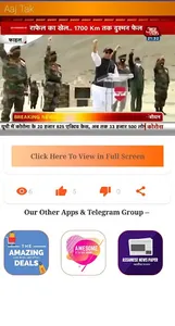 Assamese TV Channels screenshot 3