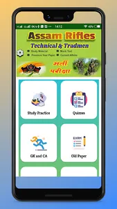 Assam Rifles Bharti Exam Prep. screenshot 0