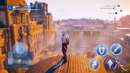 Assassin Creed screenshot 0