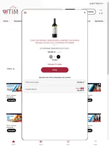 e-TiM scan screenshot 7