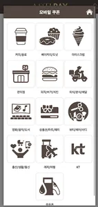 AsselPay screenshot 2