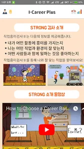 인제대 Identity screenshot 3