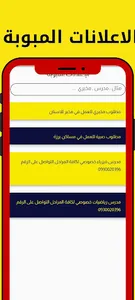 امبراطور screenshot 3