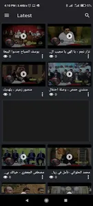 ASSOUFIATV screenshot 2