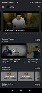 ASSOUFIATV screenshot 3
