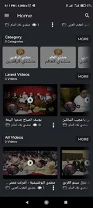ASSOUFIATV screenshot 6