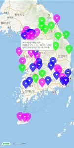 시즌 온 맵(SOM) - 대회, 축제 정보 맵 screenshot 3