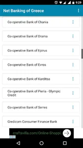 Net Banking App For Greece screenshot 2