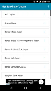 Net Banking App For Japan screenshot 1