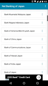Net Banking App For Japan screenshot 2