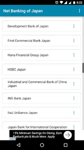 Net Banking App For Japan screenshot 5