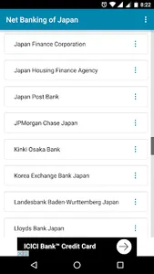 Net Banking App For Japan screenshot 6