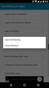 Net Banking App For Japan screenshot 7