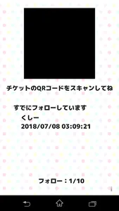 フォロトモ・メモリー for プリチャン screenshot 1