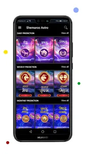 Shemaroo Astro screenshot 3