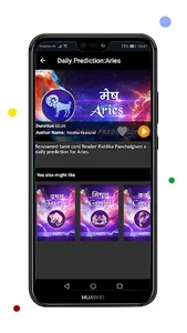 Shemaroo Astro screenshot 4