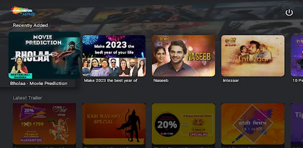 Shemaroo Astro TV screenshot 5