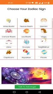 Astrosamay Varta screenshot 1